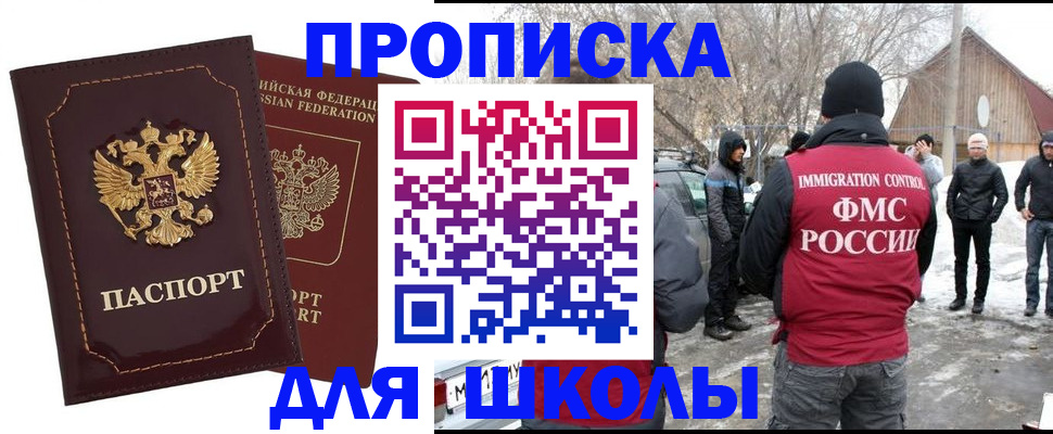 временная регистрация госуслуги в Добрянке