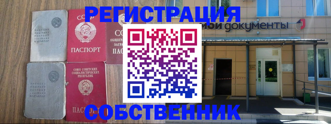 пропишу в квартире в Добрянке